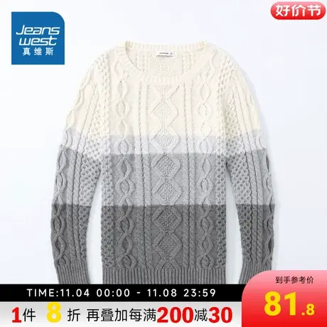 LS真维斯女装2023冬季新款  时潮牌百搭休闲时尚长袖圆领针织衫图片