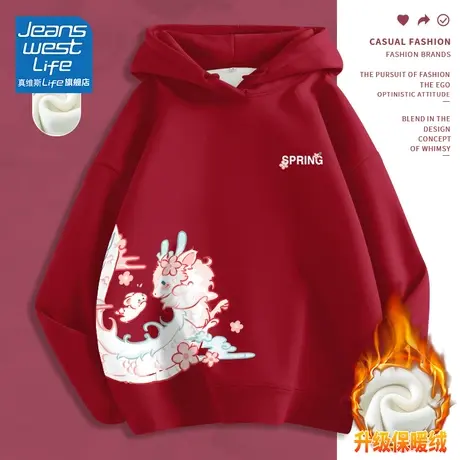 真维斯LIFE加绒卫衣女2023秋冬新款爆款本命年红色连帽厚款外套潮商品大图