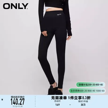 ONLY奥莱秋季新款时尚显瘦运动高腰修身长裤休闲裤女商品大图