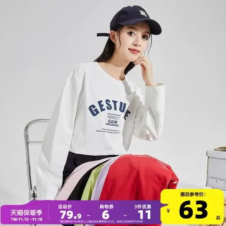 唐狮2023秋冬新款长袖T恤女学院风韩版宽松潮白色打底衫纯棉上衣商品大图