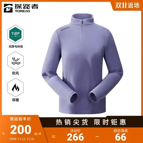 探路者抓绒衣女2023秋冬新款户外运动防风保暖抗静电滑雪内胆男🕕图片