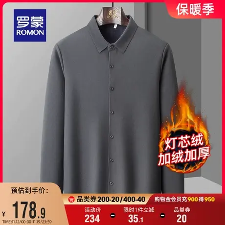【灯芯绒+加绒保暖】罗蒙男士百搭翻领长袖衬衫2023秋冬新款衬衣商品大图