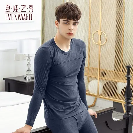 夏娃之秀秋衣秋裤男套装男士打底家居服睡衣舒适亲肤纯色简约薄款商品大图