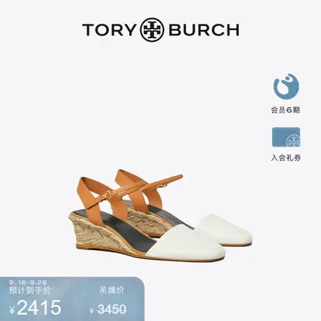 【限时折扣】TORY BURCH 汤丽柏琦 坡跟带扣凉鞋女鞋 150869图片