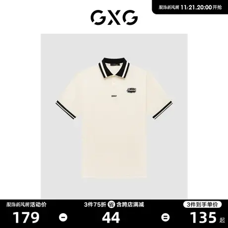 GXG男装 时尚撞色精致绣标学院风休闲情侣短袖Polo衫 23年清仓款商品大图