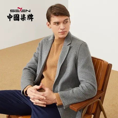 柒牌男装毛呢大衣冬季新款男士中长款加厚外套商务休闲修身保暖图片