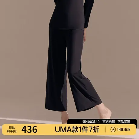 UMA WANG×三枪[时装周同款]睡裤秋季莫代尔休闲家居裤女士阔腿裤商品大图