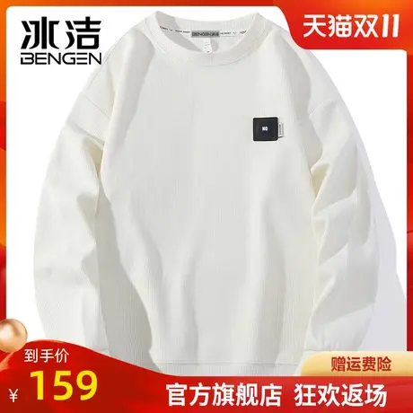 冰洁圆领长袖2023秋季新款针织衫男中性时尚校园法式简约上衣WEZ商品大图