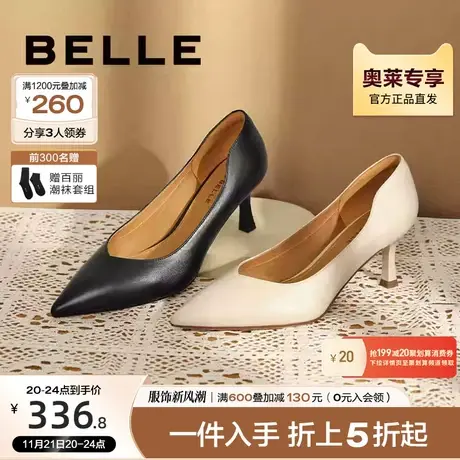 百丽尖头高跟鞋女秋新商场同款牛皮气质ol风女单鞋3DY16CQ2图片