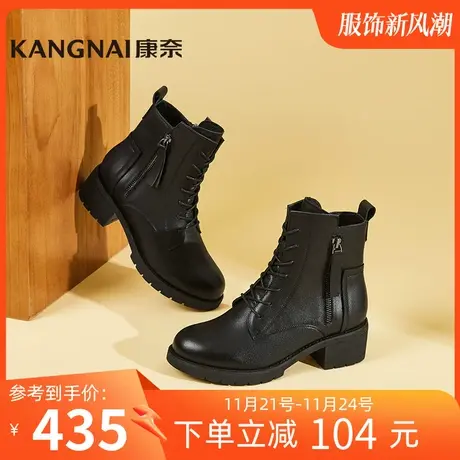 康奈女鞋商场同款冬季靴子女短筒靴子加绒保暖时装马丁靴11128009图片