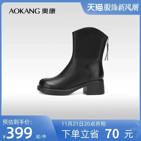 【门店发货】奥康女鞋 2023冬季新款简约时尚时装靴方跟增高百搭商品大图