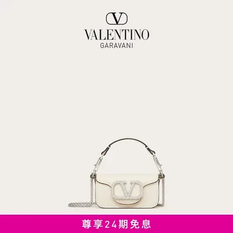 【线上限定】华伦天奴VALENTINO女士超迷你 LOCO 小牛皮链条手袋商品大图