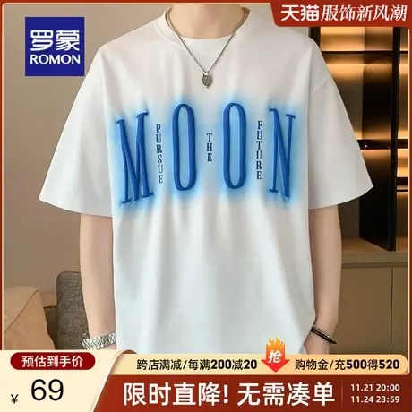 罗蒙男士时尚潮流宽松短袖T恤衫2023夏季免烫抗皱印花圆领上衣男图片