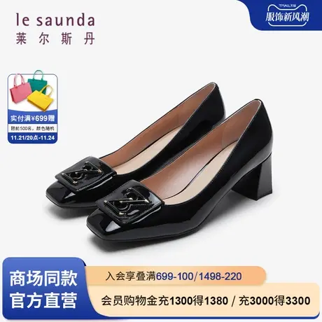 莱尔斯丹春季新款商场同款通勤方头金属饰粗跟女单鞋4T60504商品大图