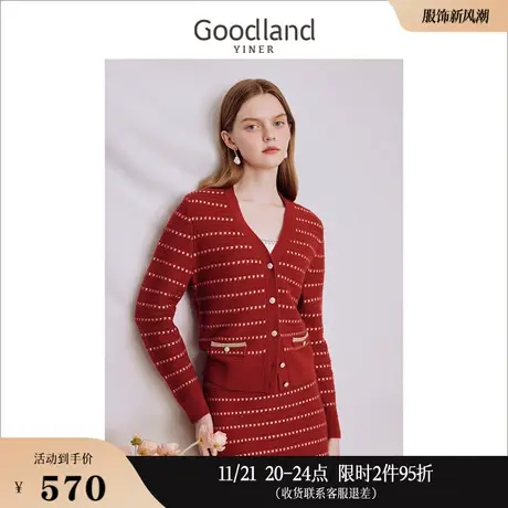 Goodland美地女装2023秋季条纹肌理金属闪丝V领正红色针织 衫商品大图