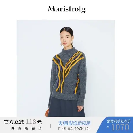 Marisfrolg玛丝菲尔女装21年冬季新款灰色半高领毛衣A1KT4843M商品大图