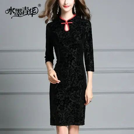 【1件7.9折】冬装新款复古立领七分袖修身一步裙时尚丝绒连衣裙商品大图