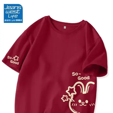 真维斯LIFE红色短袖女t恤夏季新款2023小个子宽松韩版上衣女夏款商品大图