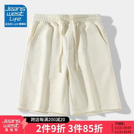 真维斯LIFE休闲裤子女2023新款夏季洋气五分裤大码宽松运动短裤M图片