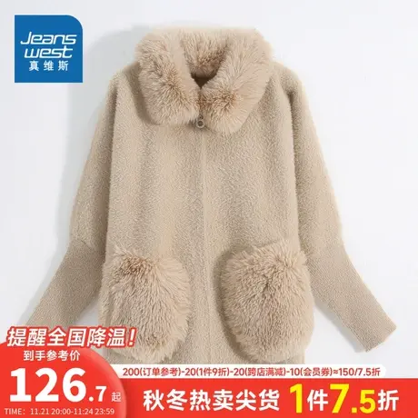 DS真维斯2023冬季女装柔软舒适毛绒翻领上衣束口袖宽松毛呢外套图片