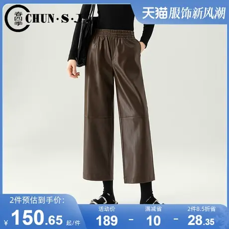 复古美拉德皮裤阔腿裤女小个子棕色裤子秋冬2025新款休闲八分靴裤图片