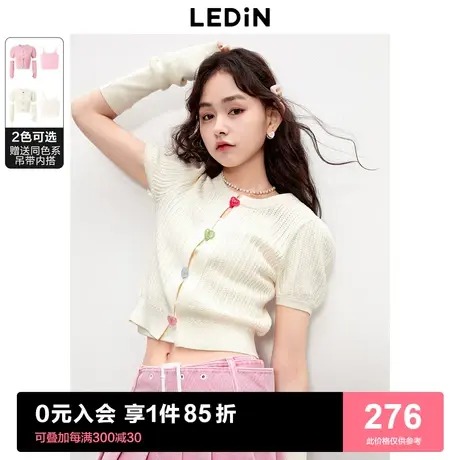 [预]乐町新品糖果多巴胺穿搭上衣女毛衣2023秋三件套短袖针织衫女商品大图