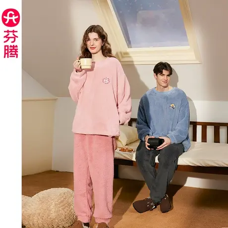 芬腾秋冬季珊瑚绒睡衣男情侣套装宽松家居服女商品大图
