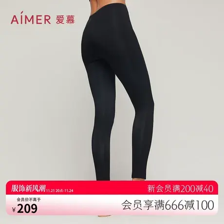 爱慕保暖内衣女秋裤暖暖时空双层加厚打底长裤AM736911图片