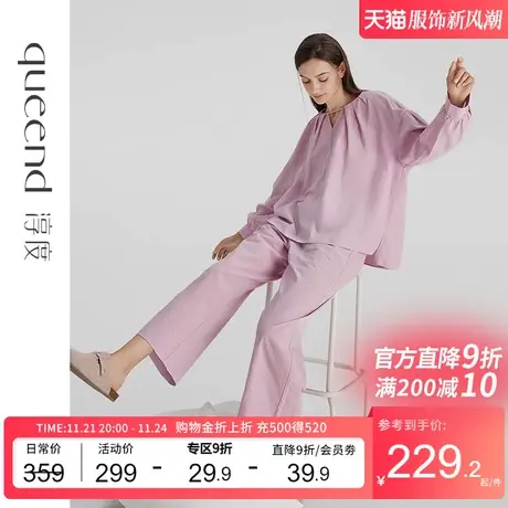 淳度梭织棉睡衣女春秋款长袖打褶泡泡袖宽松大码家居服套装可外穿商品大图
