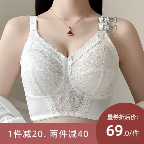薄款调整型内衣女大胸显小全罩杯防下垂塑形矫正六排扣大码文胸罩图片