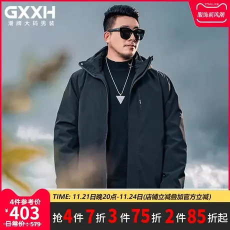 GxxH大码男装胖子连帽冬装宽松休闲保暖含内胆外套加肥加大羽绒服图片