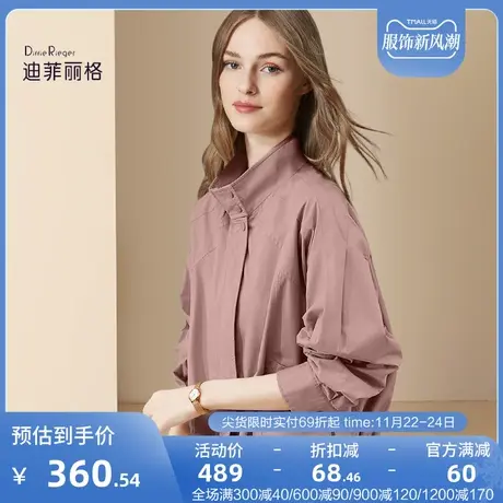 迪菲丽格秋季2023新款女装欧美复古风衣外套立领粉色夹克短款上衣商品大图