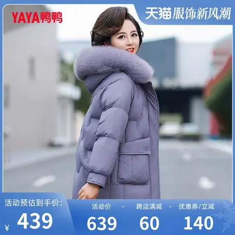 鸭鸭羽绒服女2023冬季新品中老年连帽狐狸毛领中长款妈妈装J图片