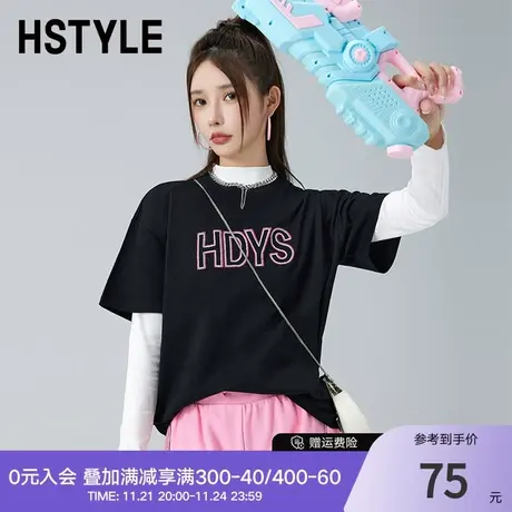 韩都衣舍2024夏季新款女宽松字母刺绣显瘦百搭短袖T恤DX3081图片