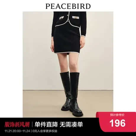 太平鸟 2023年冬季新款小香风撞边半身裙女士收腰针织气质a字短图片