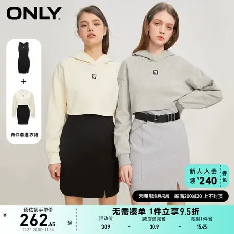 ONLY奥莱2023新款复古运动风套装休闲卫衣连衣裙女图片