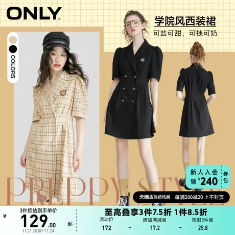 ONLY奥莱夏季JK学院风西装裙泡泡袖格纹连衣裙女图片
