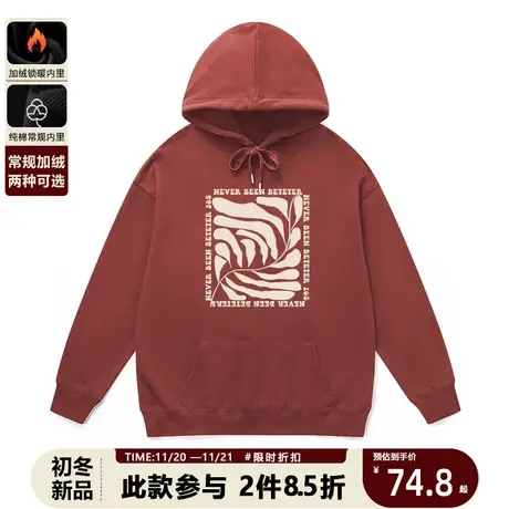 美式潮牌情侣连帽卫衣简约抽象印花休闲百搭新款砖红色套头上衣秋商品大图