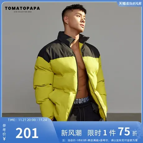 TOMATOPAPA冬季棉服立领拼接防泼水保暖外套百搭青年学生时尚上衣图片