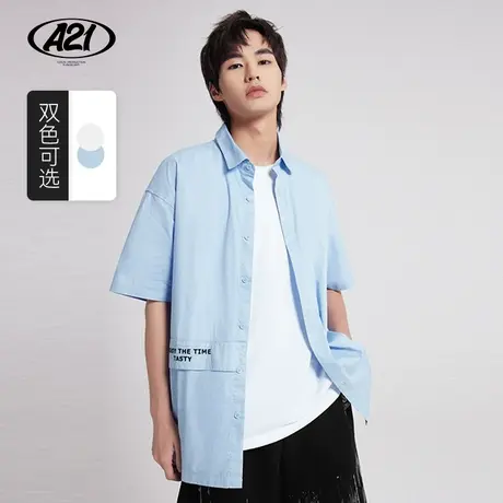 A21男装宽松纯棉短袖衬衫纯棉2023夏季新款男士休闲潮牌白色衬衣商品大图
