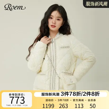 Roem小香风菱格棉服外套女2023春秋新款商场同款珍珠法式带包包商品大图