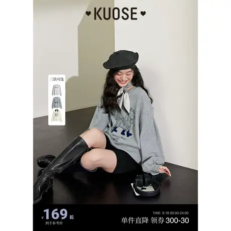 阔色小狗撞色插肩袖灰色卫衣女2023春秋季新款polo领套头上衣白商品大图