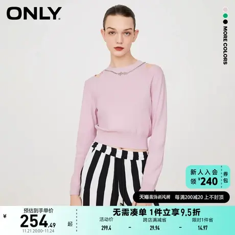 ONLY奥莱夏季时尚潮流露肩显瘦圆领短款针织衫女商品大图