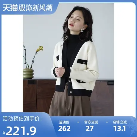 嘉茱莉2023早秋新款小香风针织外套女韩版V领拼色针织上衣短外套图片