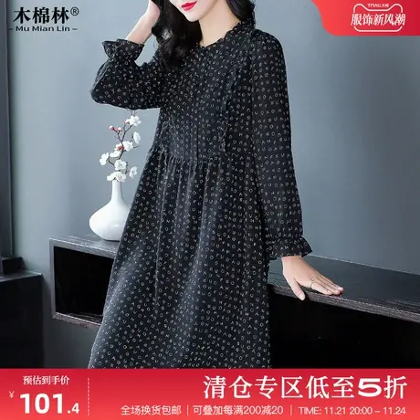 中长款字母印花大码裙子女2024春季新款胖mm遮肚子显瘦洋气连衣裙商品大图