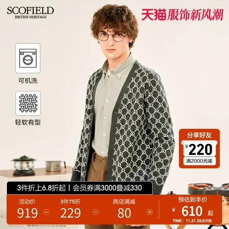 SCOFIELD可机洗羊毛针织衫春秋新时尚V领几何图案长袖纽商品大图