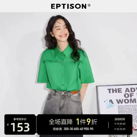 EPTISON衬衫女2023夏季新款复古绿色镂空休闲纯棉时尚短袖上衣图片