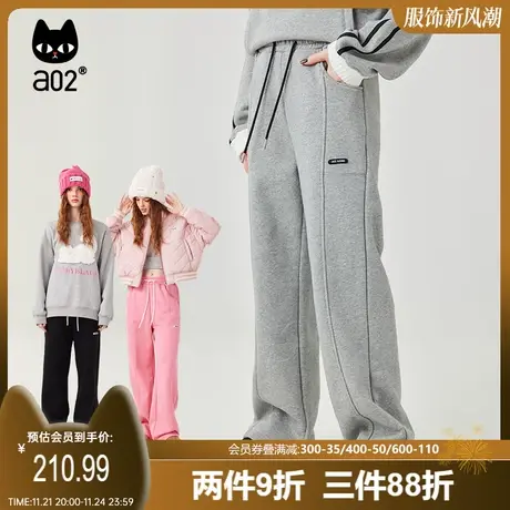 a02冬季新款2025加绒加厚宽松绣花针织大筒裤柔软舒适保暖裤子商品大图