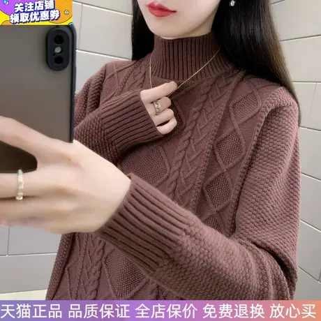 女士半高领毛衣宽松加厚套头麻花纹秋冬新款针织衫保暖打底上衣女商品大图
