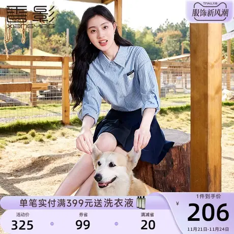 香影2024春装新款时尚休闲翻领衬衣长袖设计感小众蓝色条纹衬衫女图片